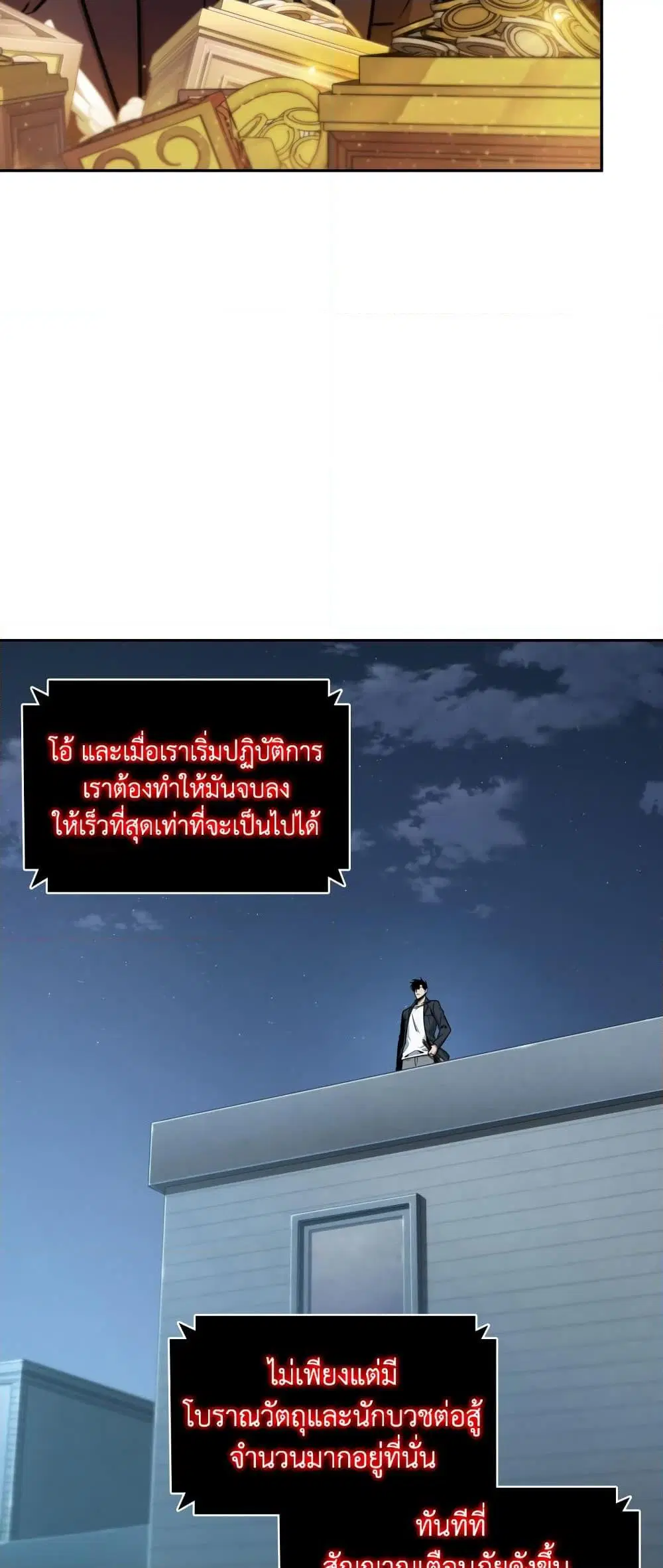 หน้า 27 จาก 50