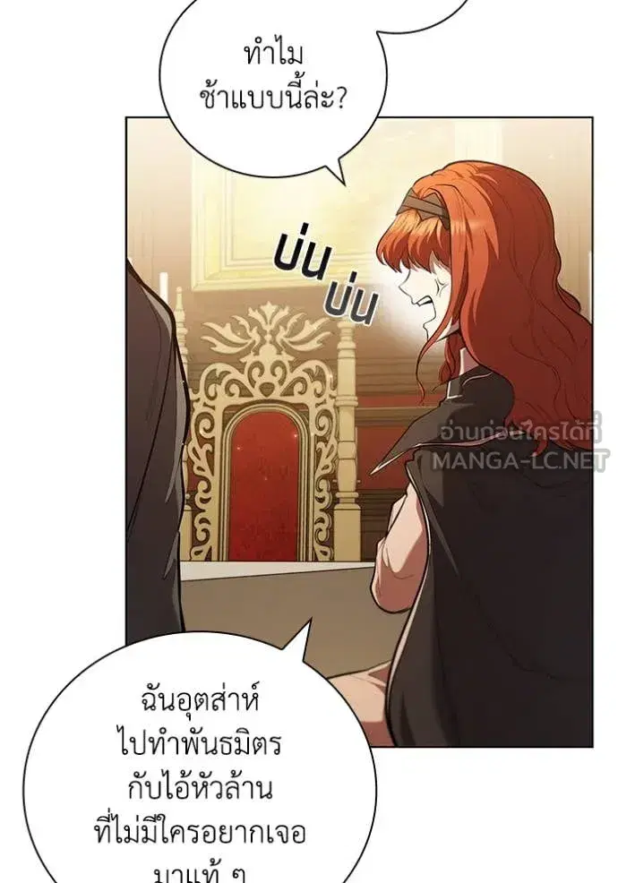หน้า 101 จาก 125