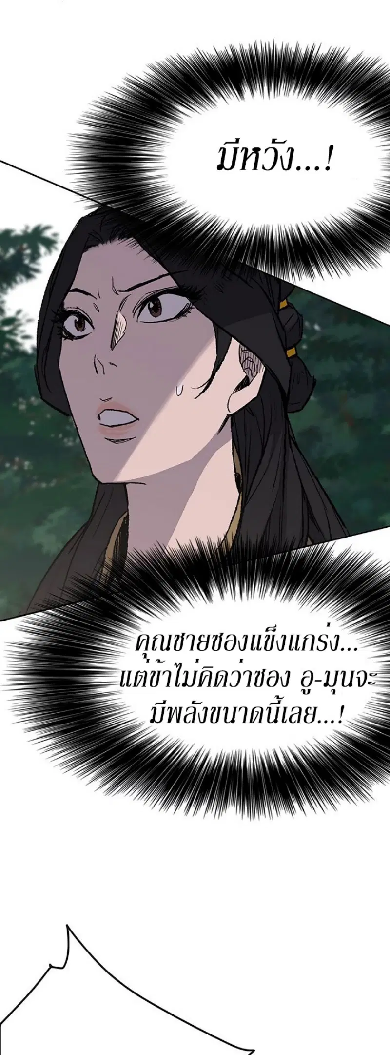 หน้า 25 จาก 62