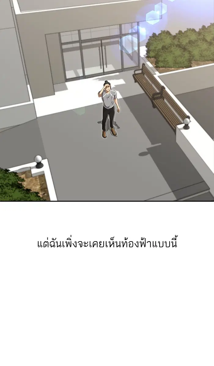หน้า 25 จาก 182
