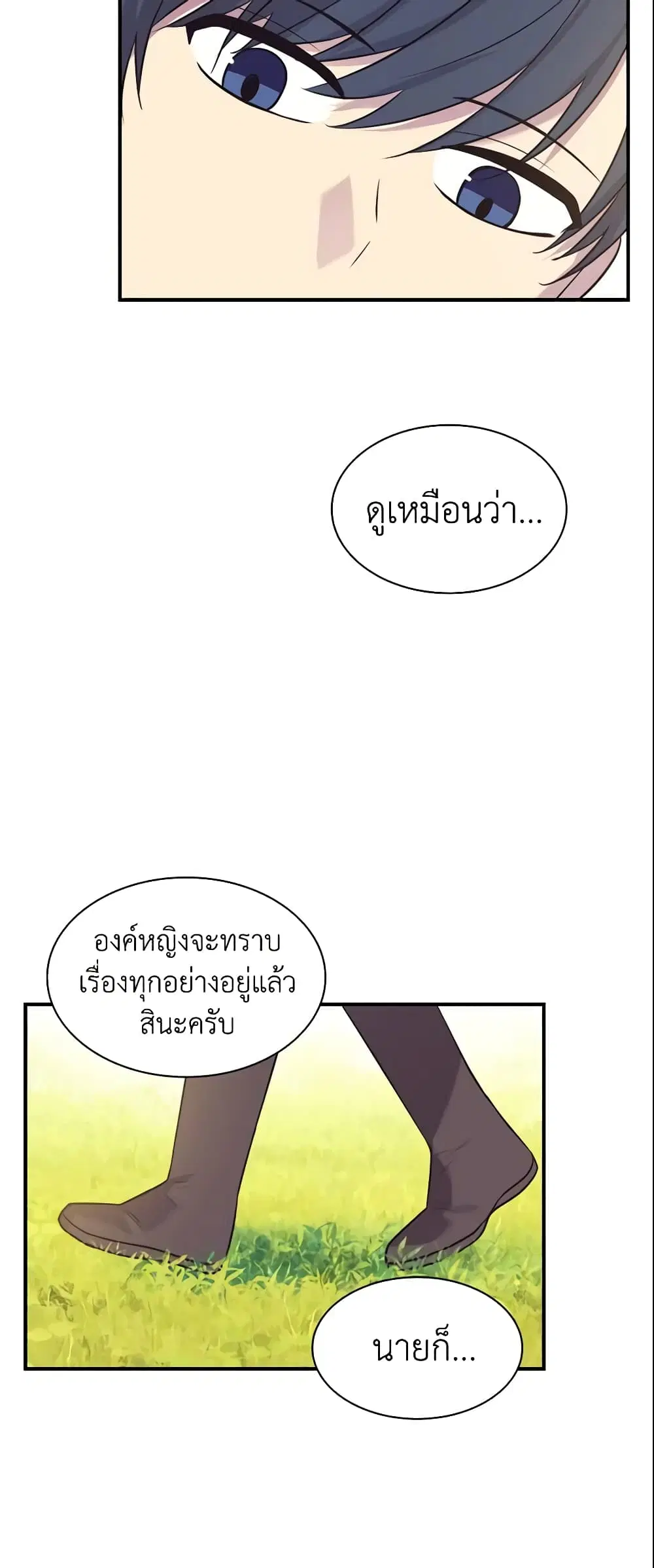 หน้า 41 จาก 48