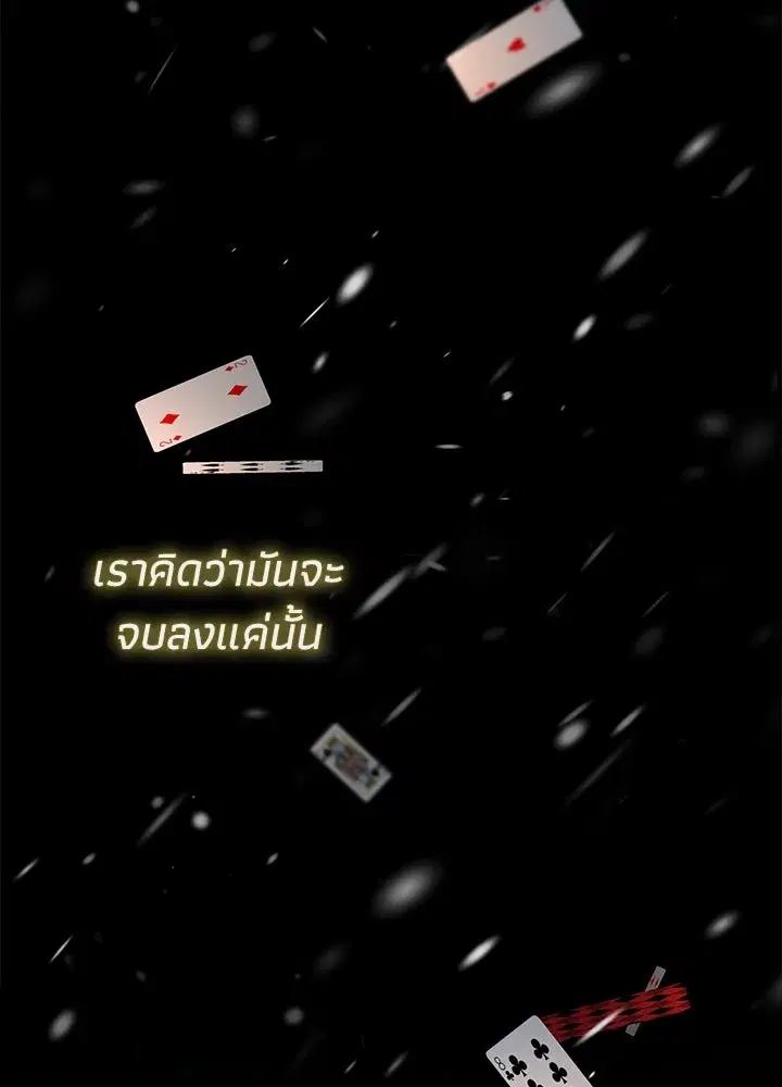 หน้า 47 จาก 186