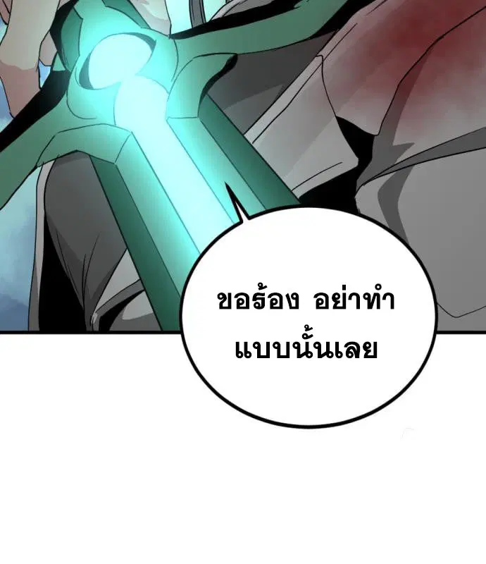 หน้า 2 จาก 141
