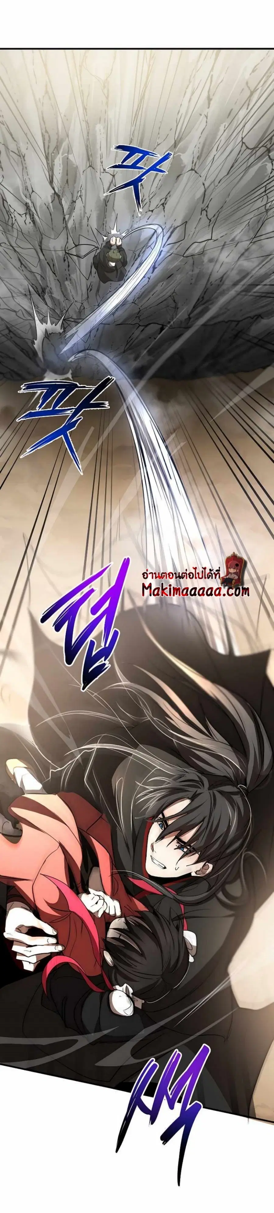 หน้า 65 จาก 75
