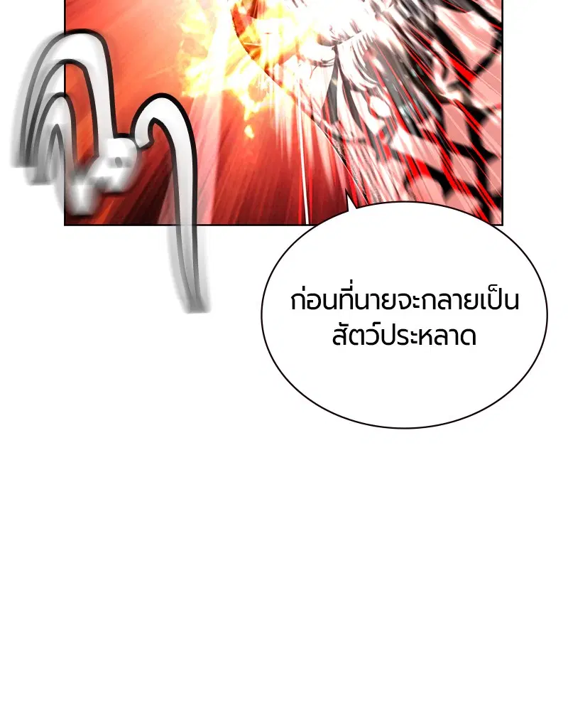 หน้า 88 จาก 166
