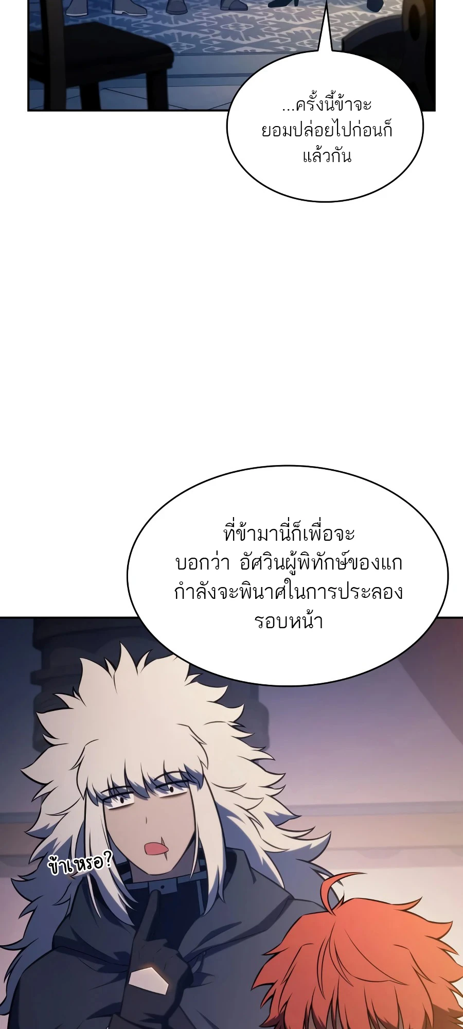 หน้า 45 จาก 99