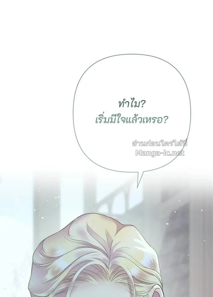 หน้า 70 จาก 120