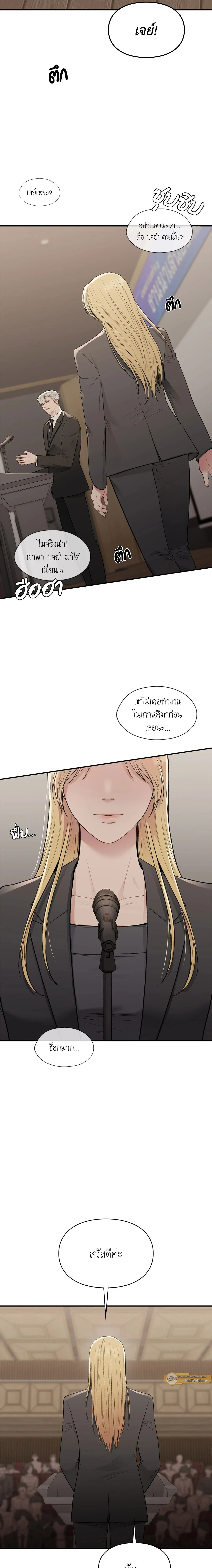 หน้า 20 จาก 23