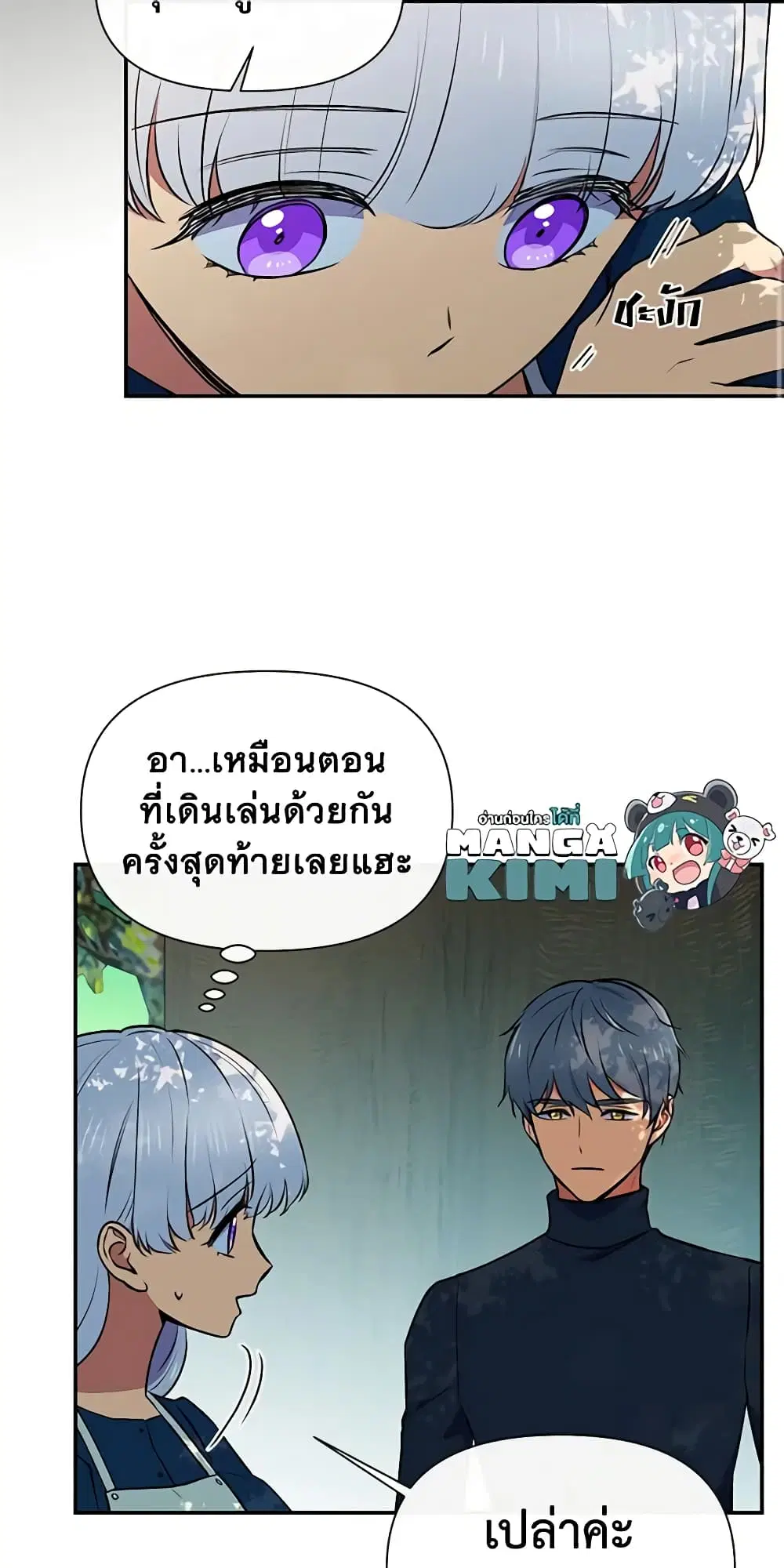 หน้า 9 จาก 43