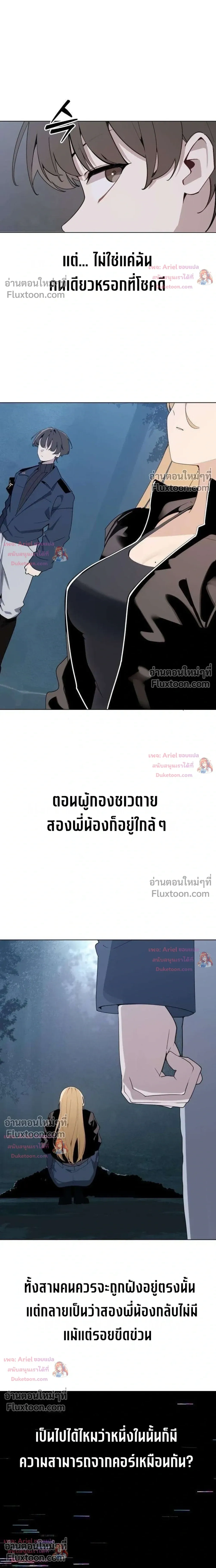 หน้า 13 จาก 20