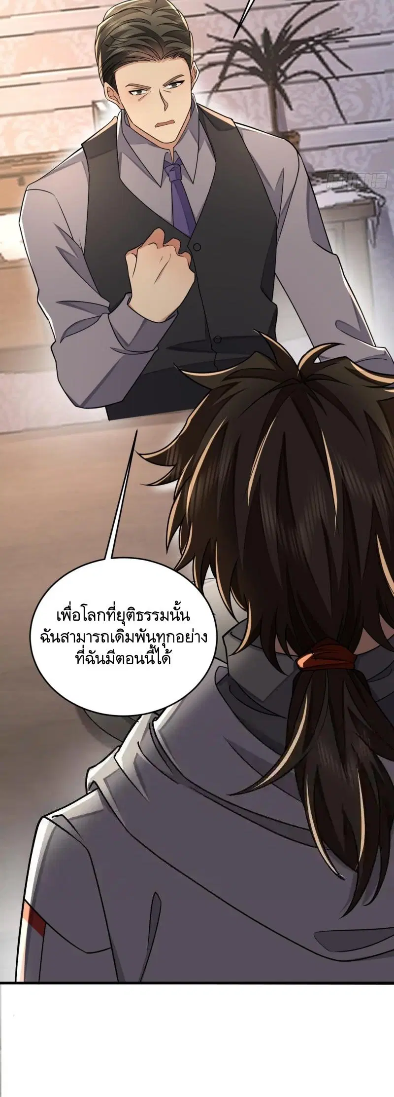 หน้า 32 จาก 68