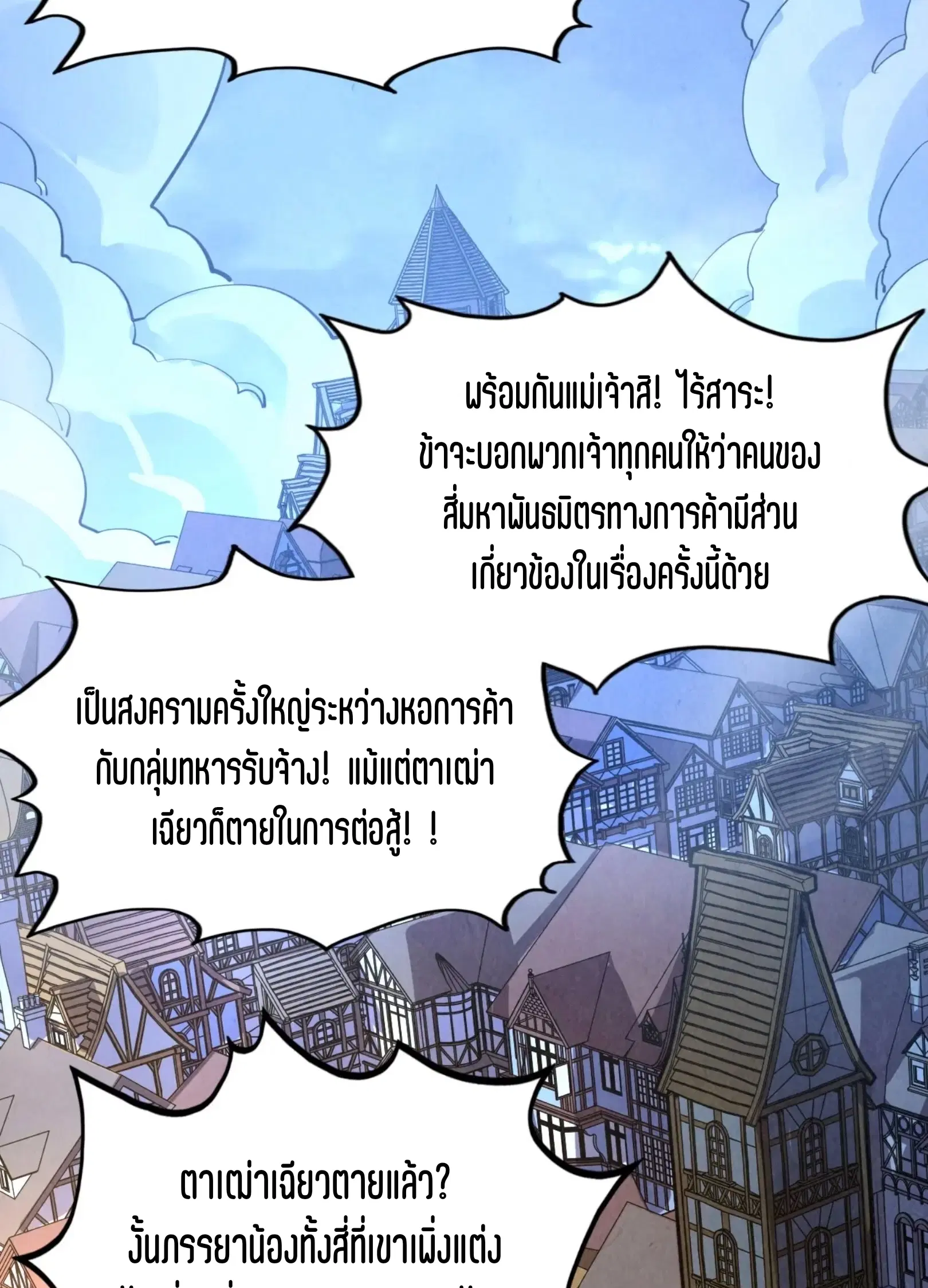 หน้า 18 จาก 76