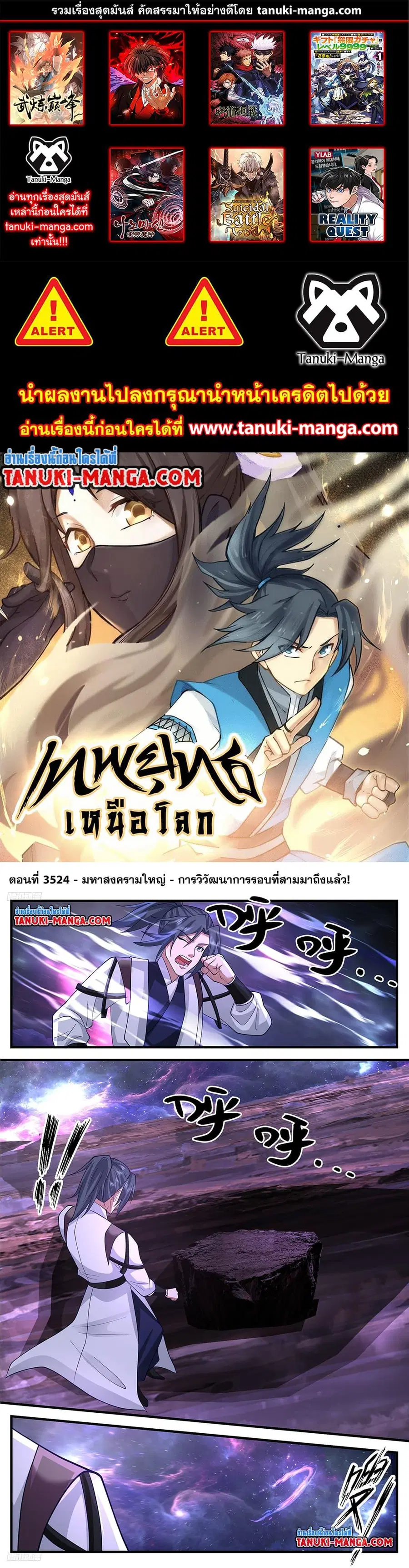 หน้า 1 จาก 12