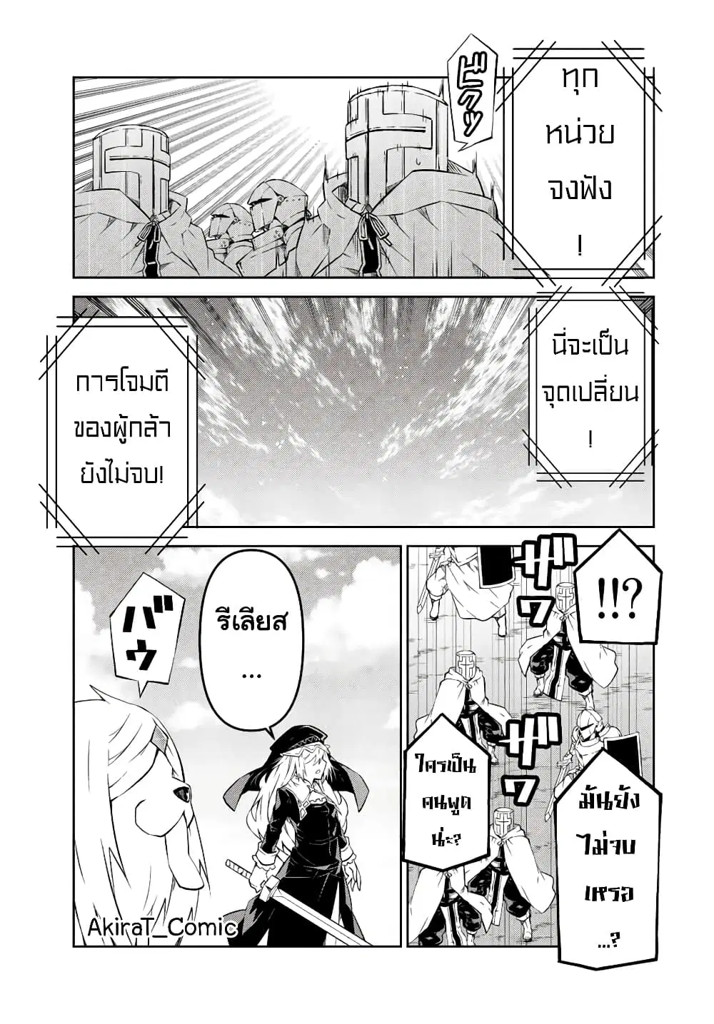 หน้า 4 จาก 12