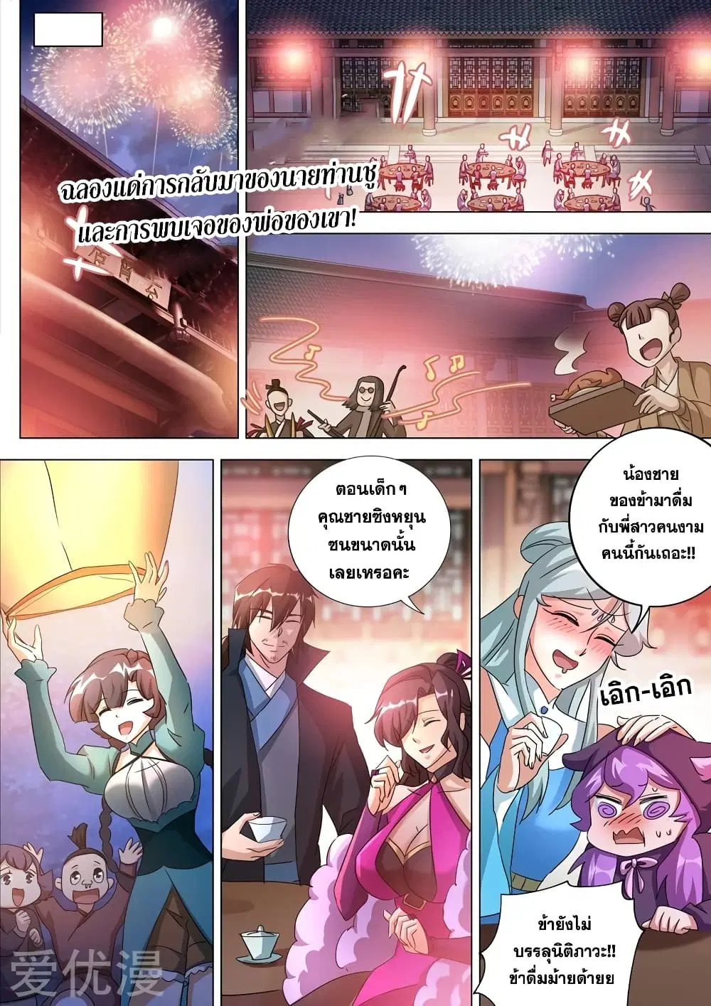 หน้า 1 จาก 10