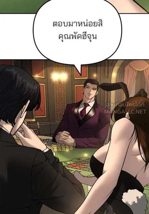 หน้า 65 จาก 184