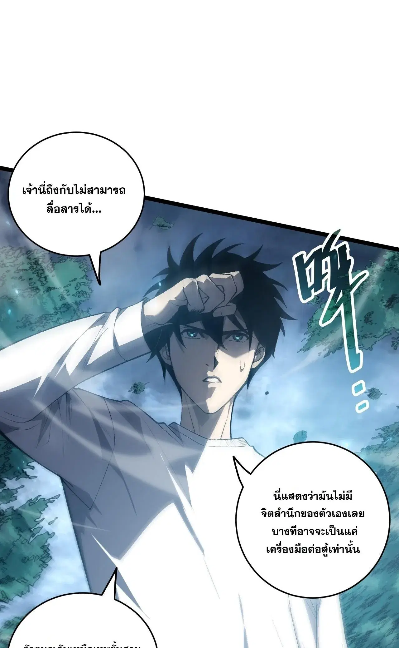 หน้า 12 จาก 25
