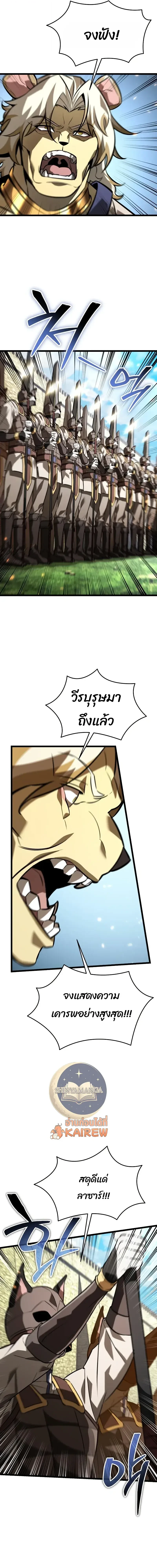 หน้า 20 จาก 35