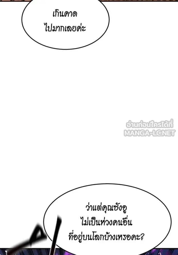 หน้า 140 จาก 164