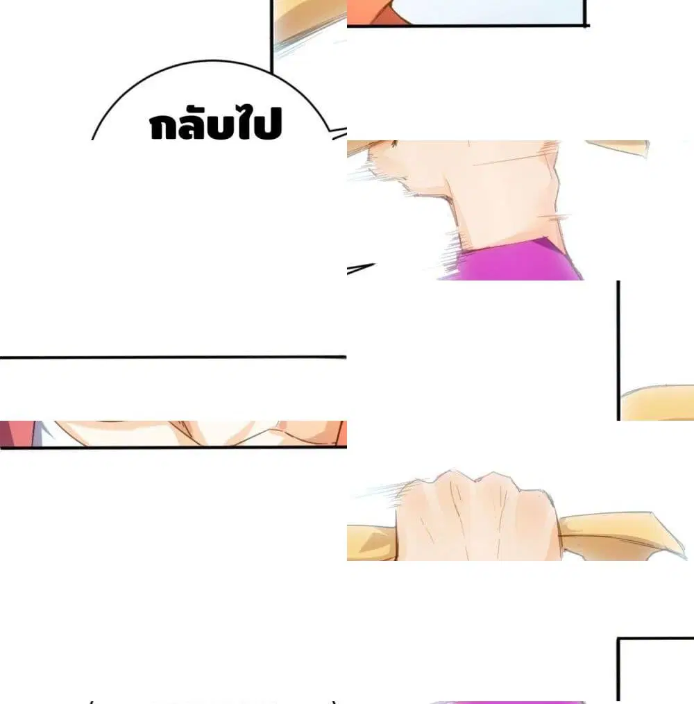 หน้า 9 จาก 13
