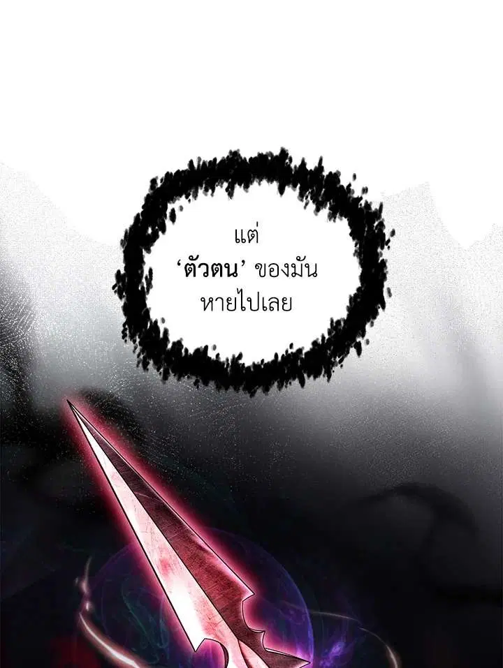 หน้า 61 จาก 123
