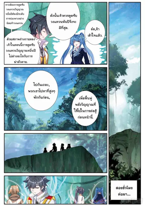 หน้า 9 จาก 16