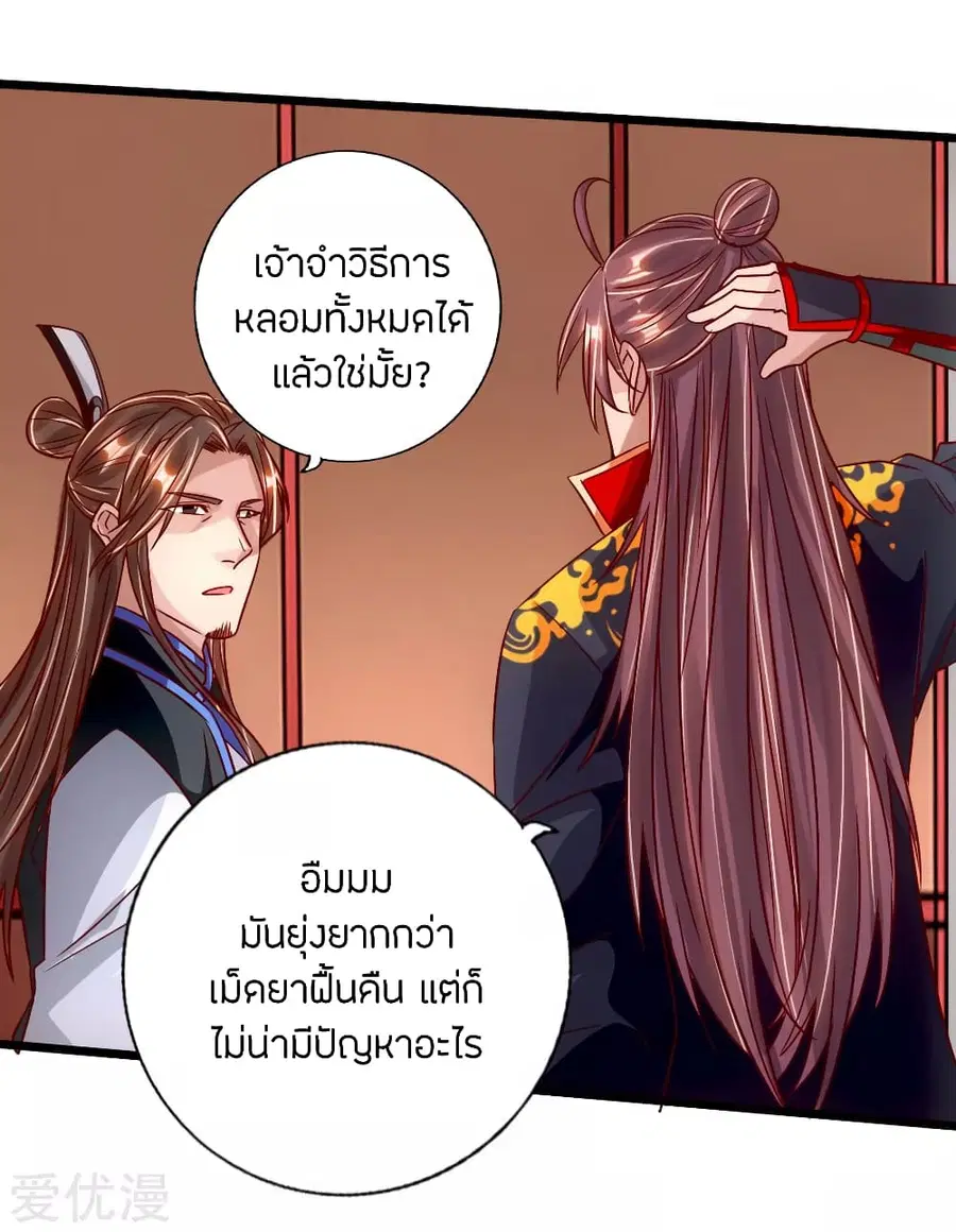 หน้า 8 จาก 48
