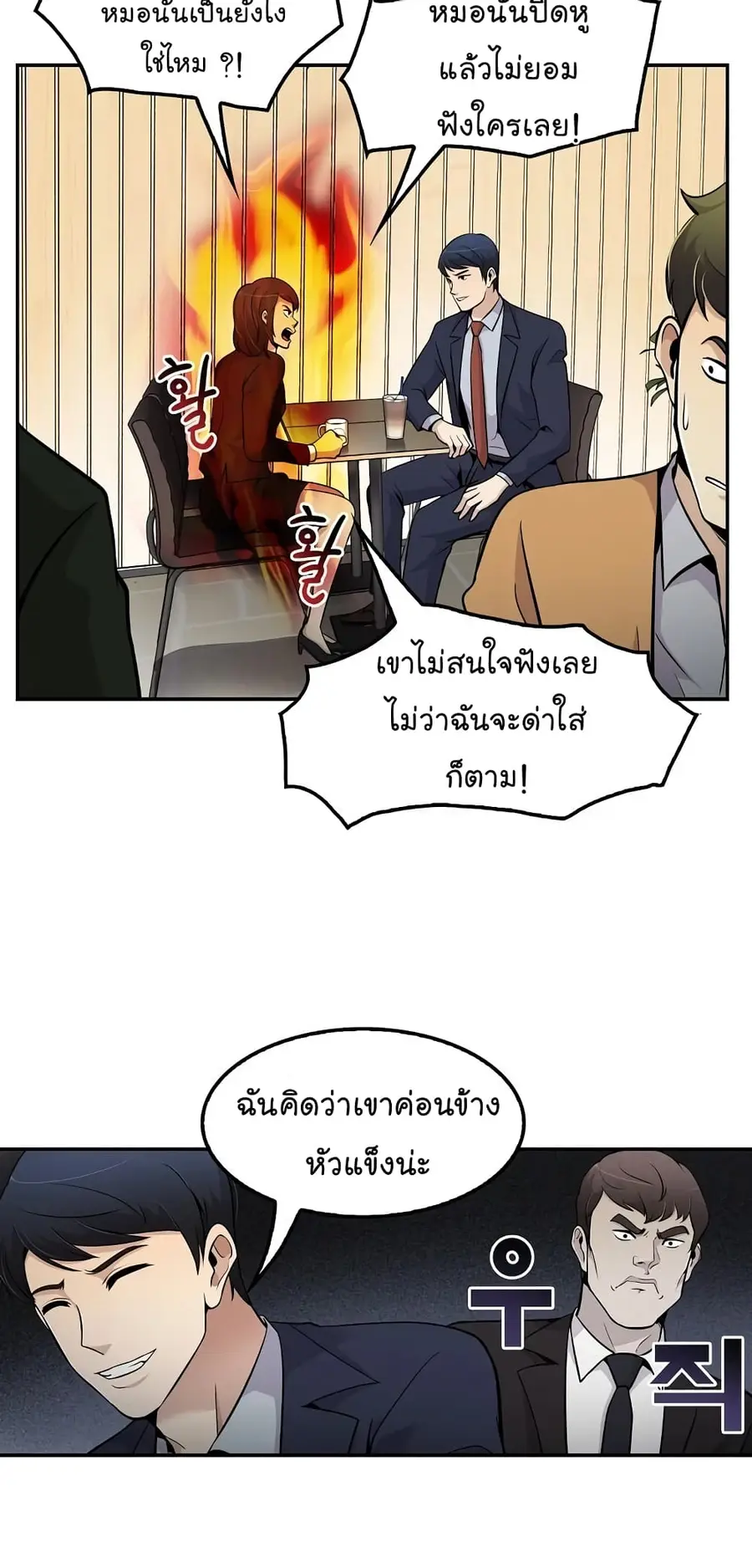หน้า 59 จาก 67