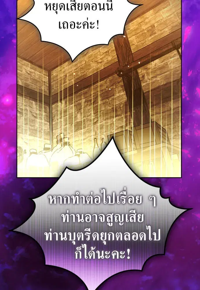 หน้า 134 จาก 165