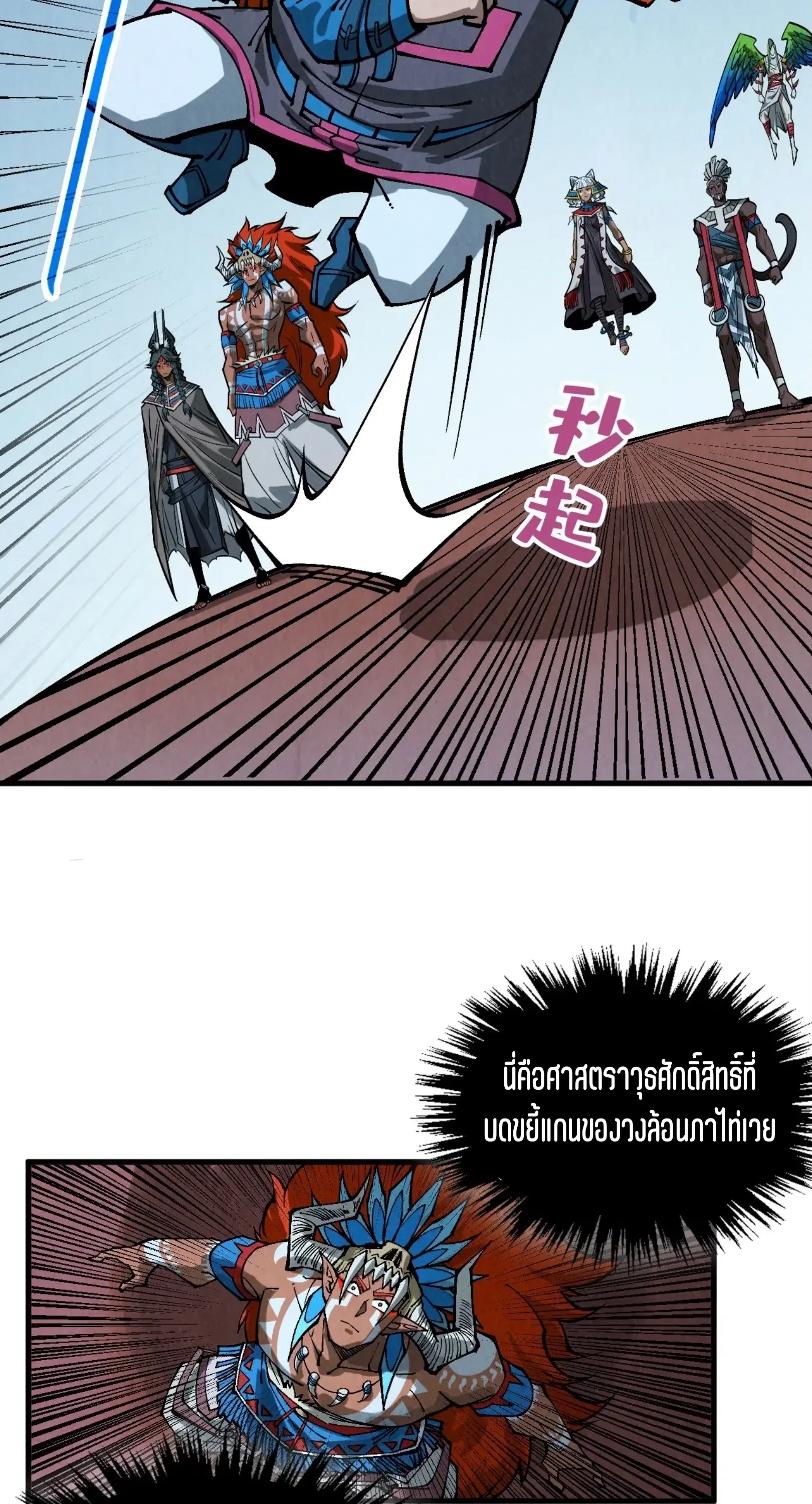 หน้า 24 จาก 61