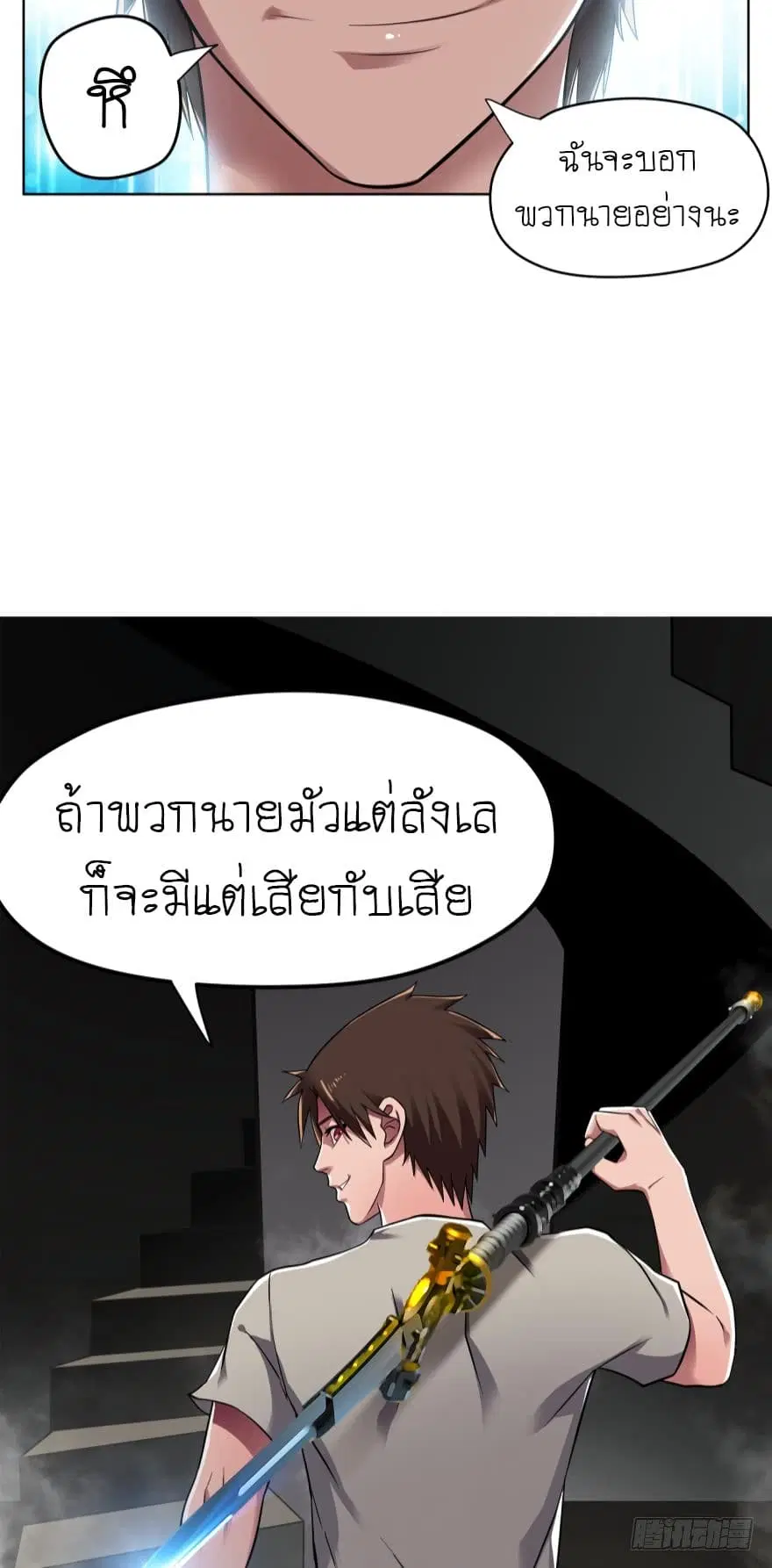 หน้า 17 จาก 25