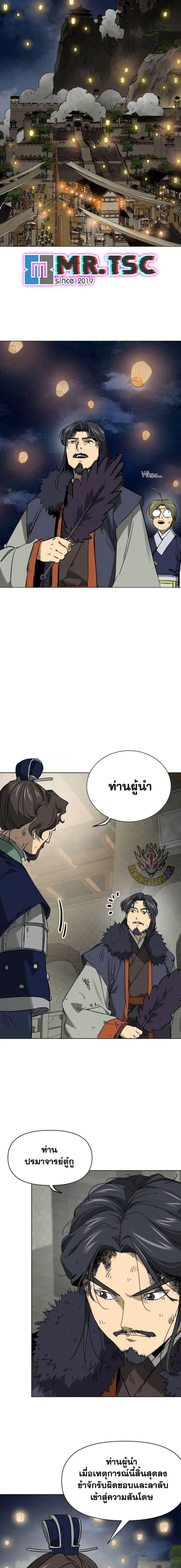 หน้า 10 จาก 27