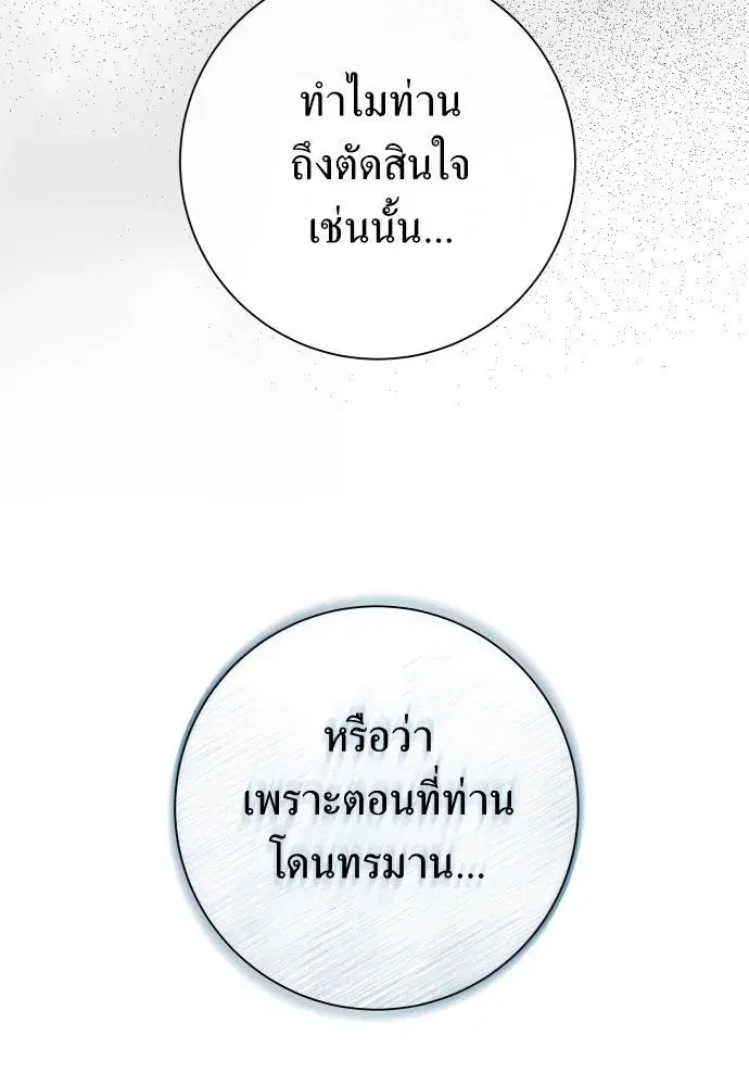 หน้า 14 จาก 145