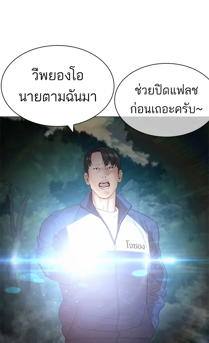 หน้า 85 จาก 148