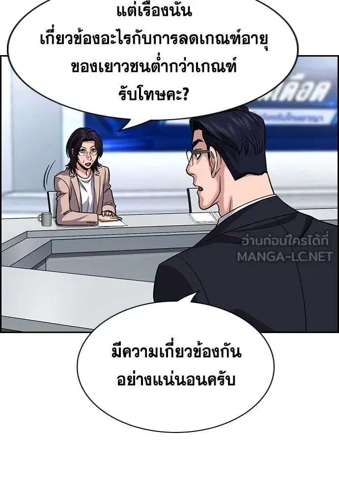 หน้า 87 จาก 122