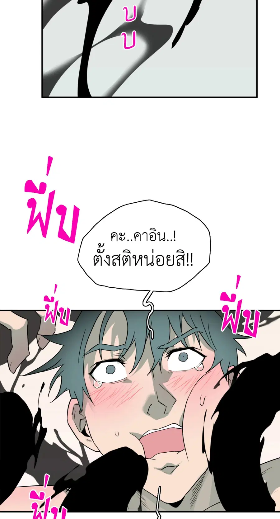 หน้า 53 จาก 102