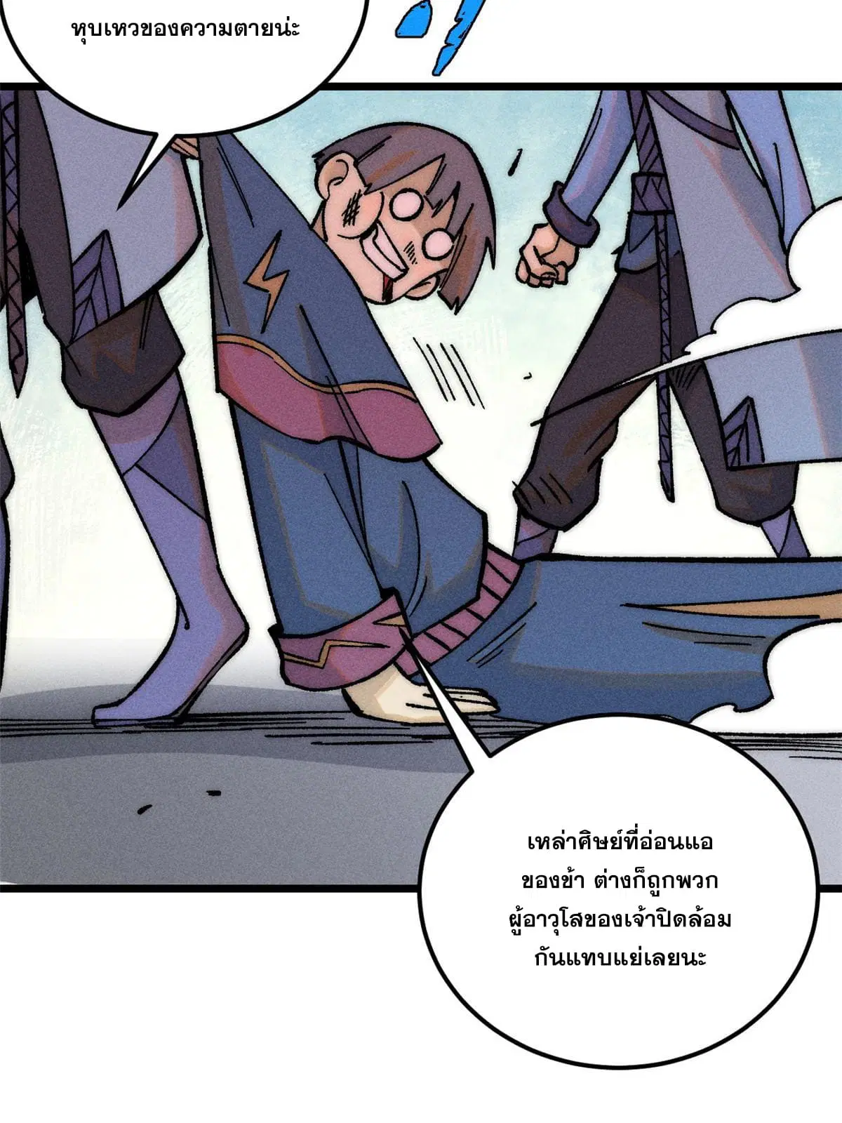หน้า 33 จาก 76