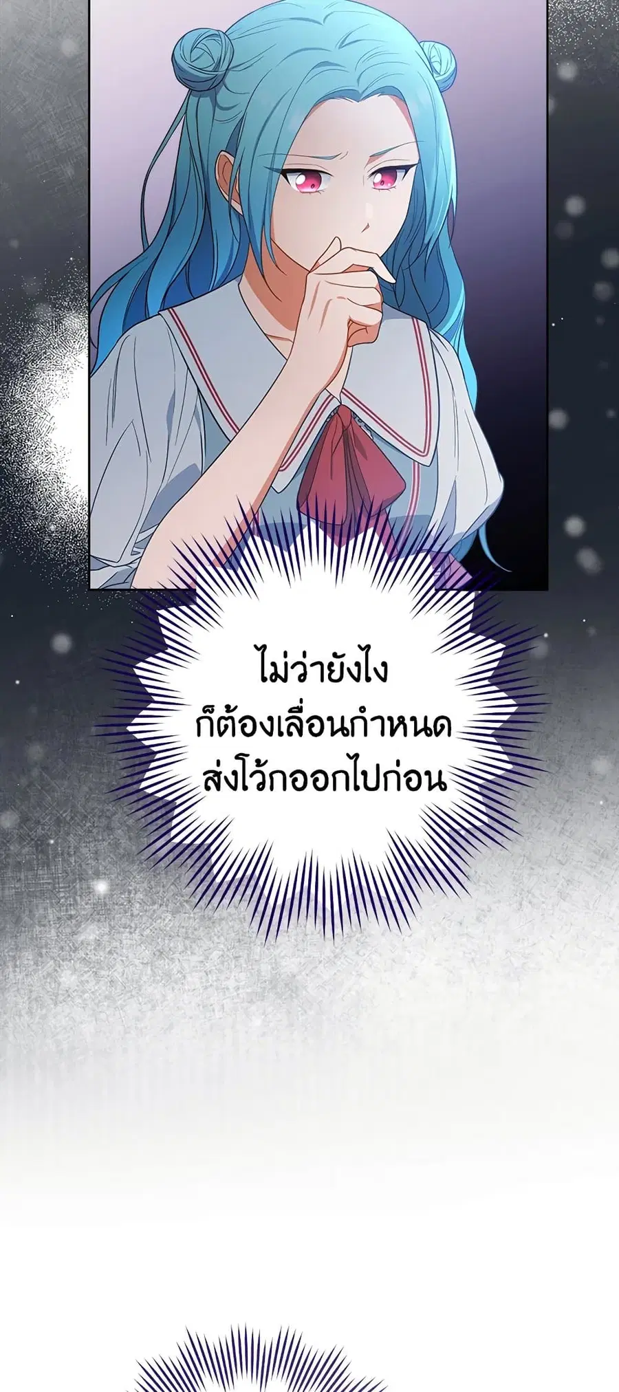 หน้า 16 จาก 61