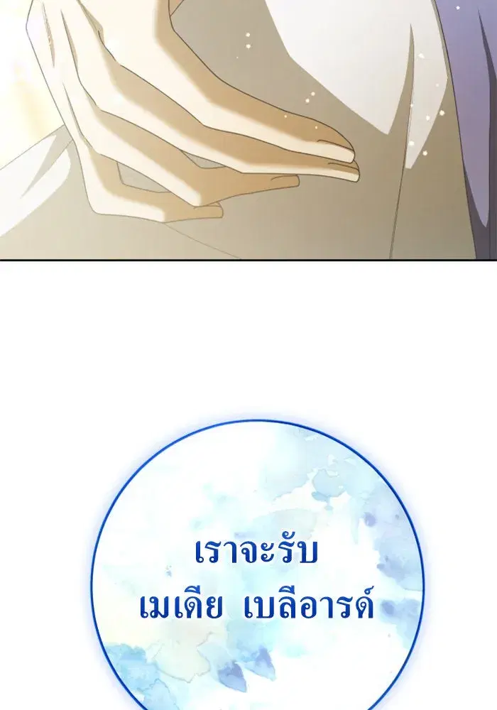 หน้า 164 จาก 195