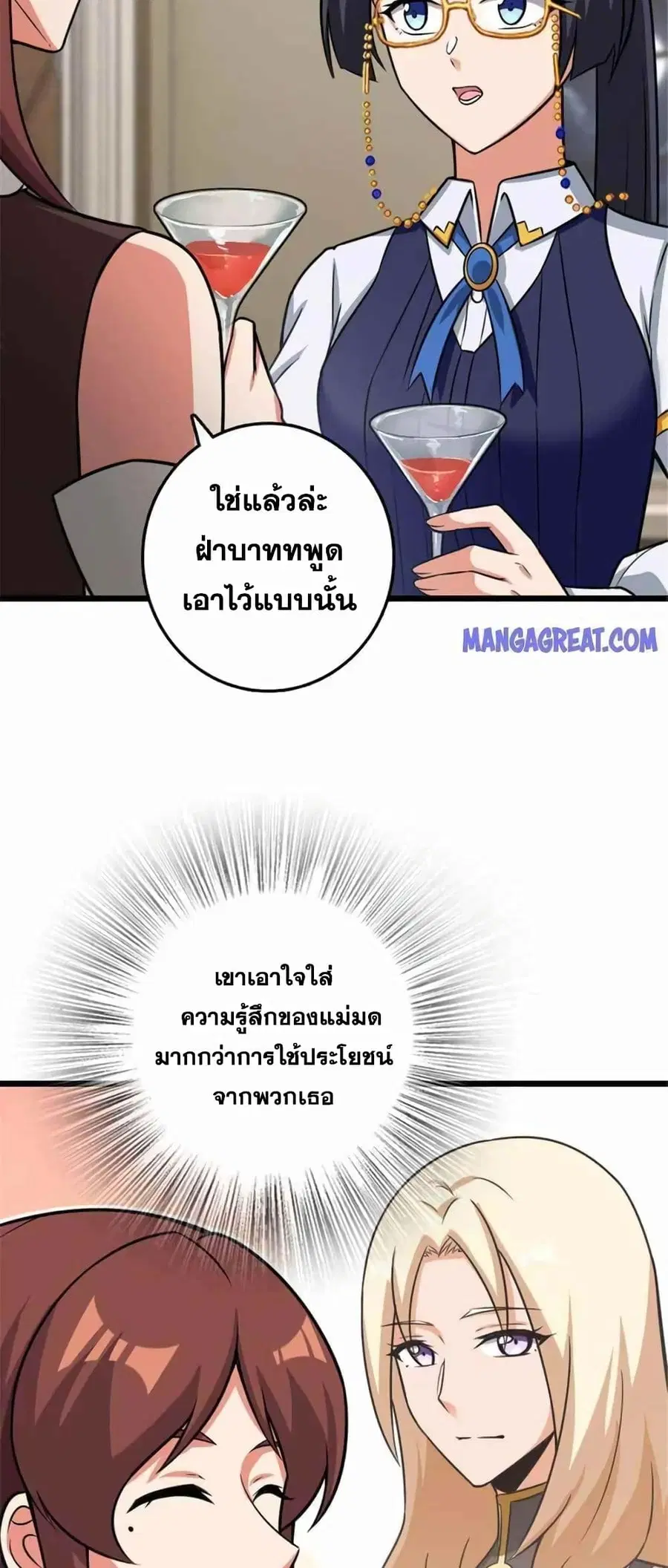 หน้า 42 จาก 50
