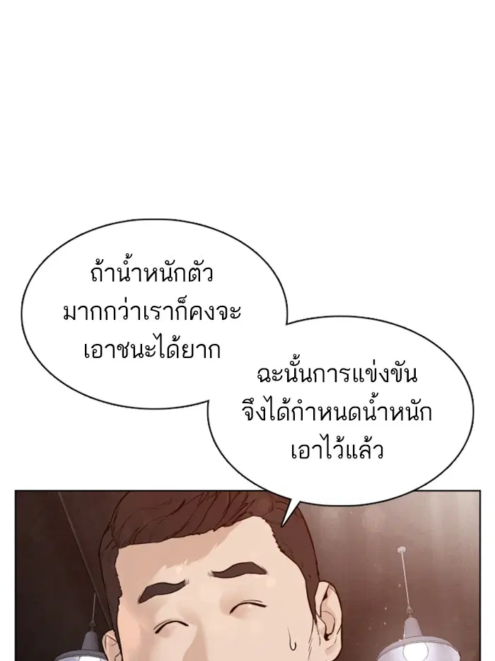 หน้า 115 จาก 172