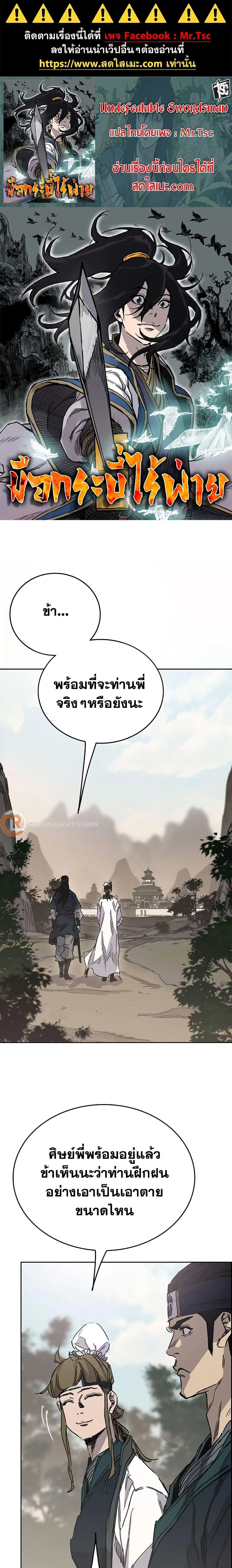 หน้า 1 จาก 24
