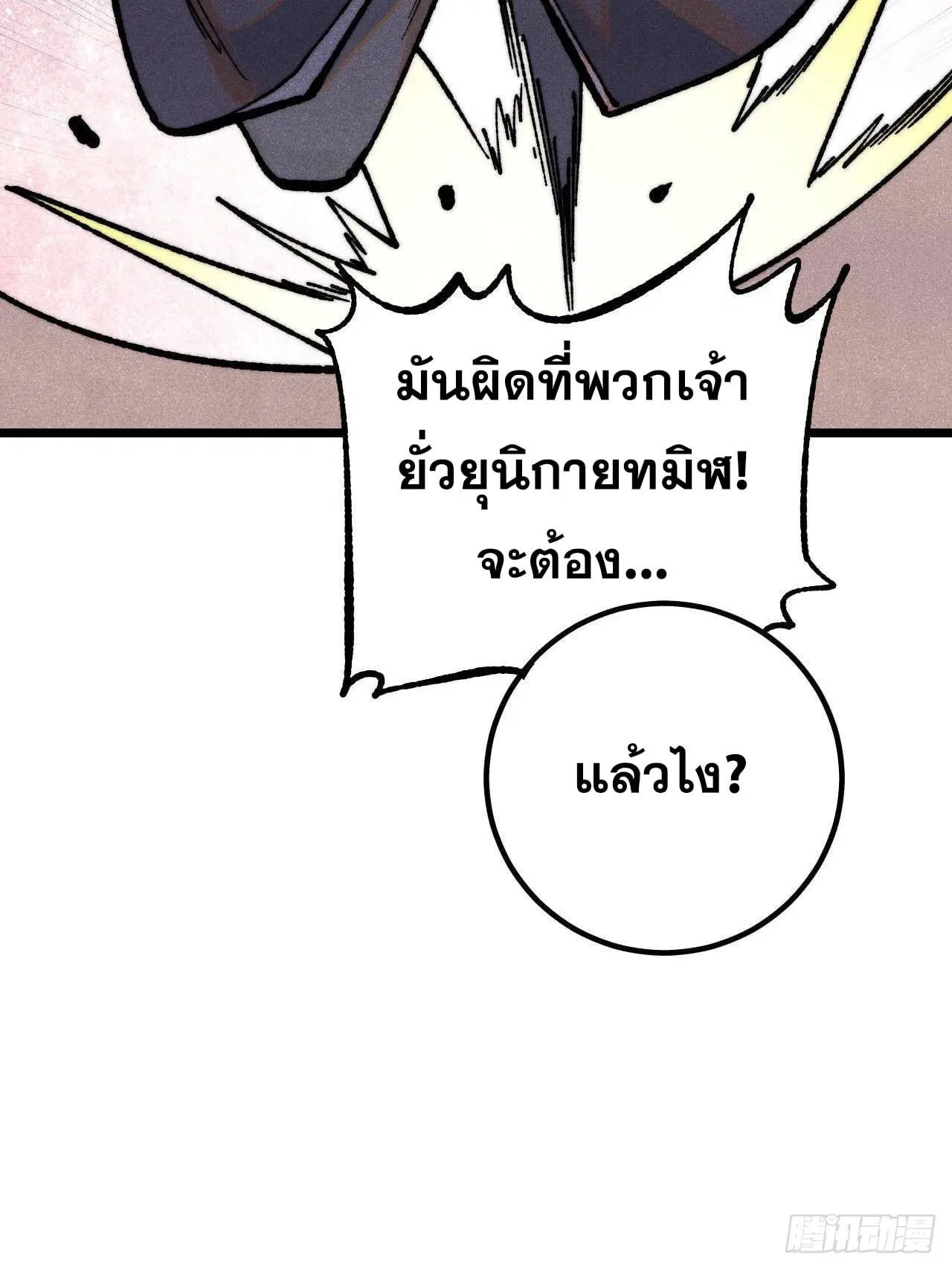 หน้า 6 จาก 80