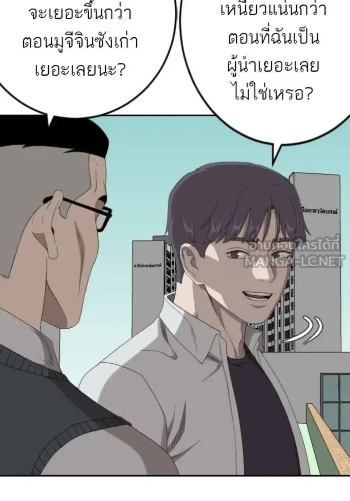 หน้า 39 จาก 137