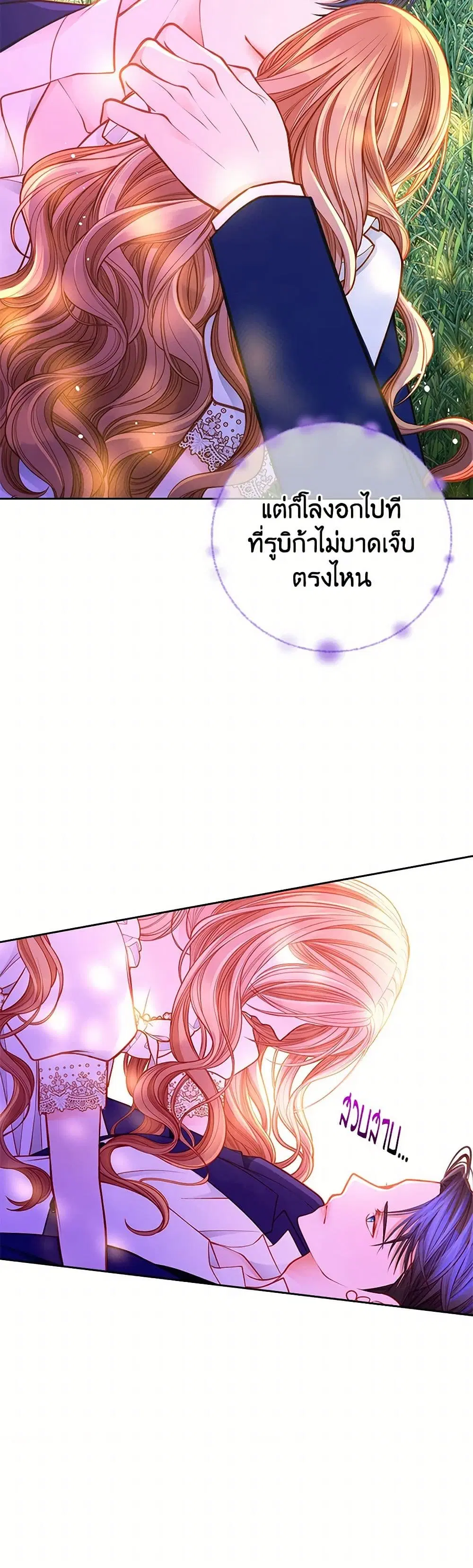 หน้า 27 จาก 43