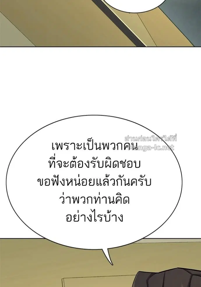 หน้า 102 จาก 190