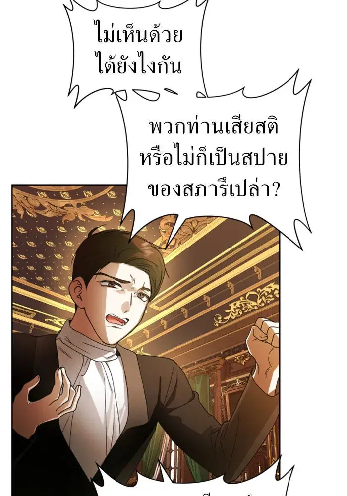 หน้า 67 จาก 161