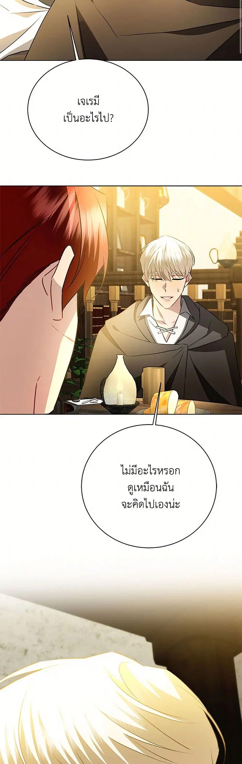 หน้า 46 จาก 47