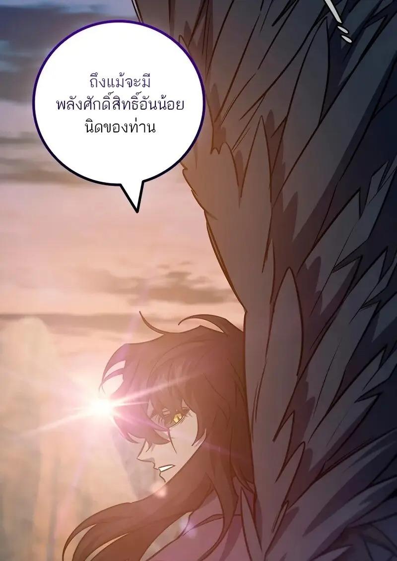 หน้า 61 จาก 133