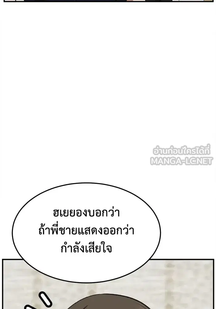 หน้า 93 จาก 170